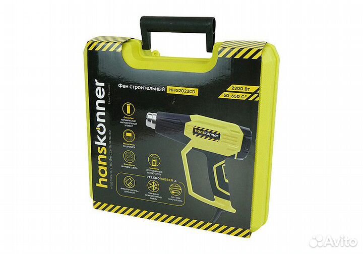 Фен технический Hanskonner HHG2023CD 2300 Вт, 50/5