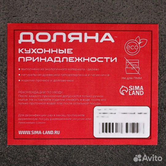 Салфетница Доляна «Зайчик с морковкой», 2488 см