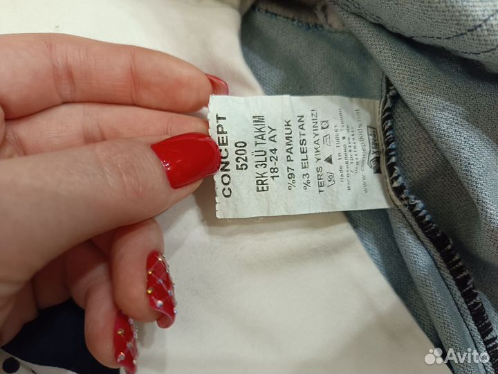 Детская одежда