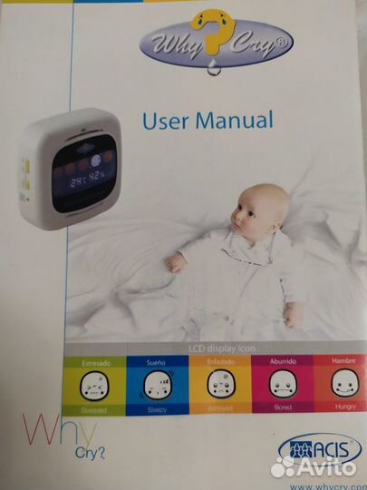 Анализатор плача Why Cry