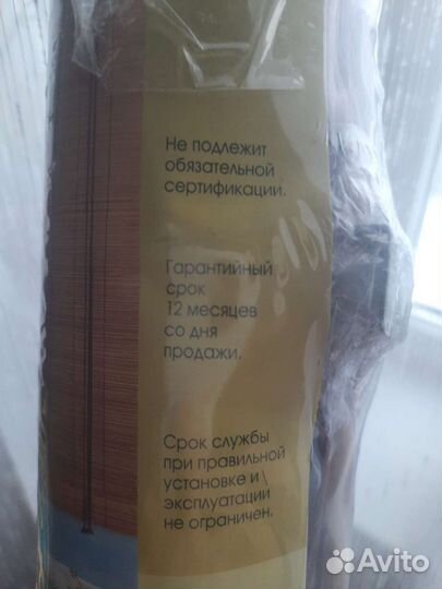 Бамбуковая рулонная штора