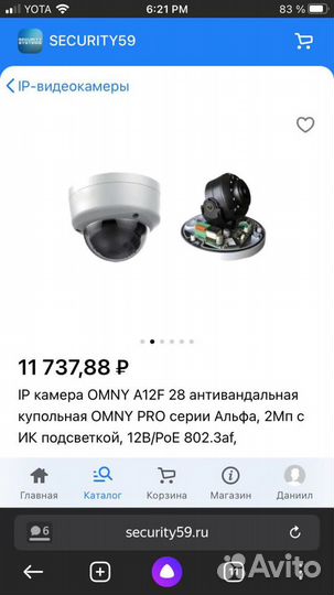 Видеонаблюдение