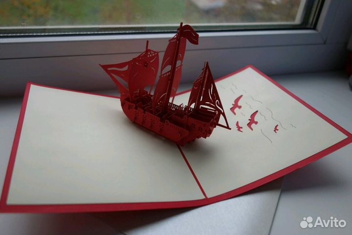 3D-открытка Корабль Алые паруса