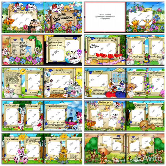 Конверт для билета на мюзиклы, Фотокнига, Оригами