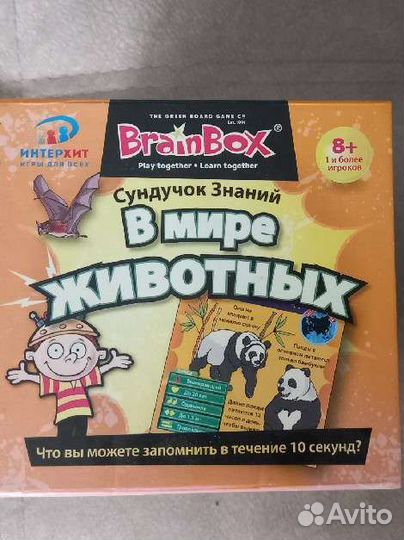 Настольные игры