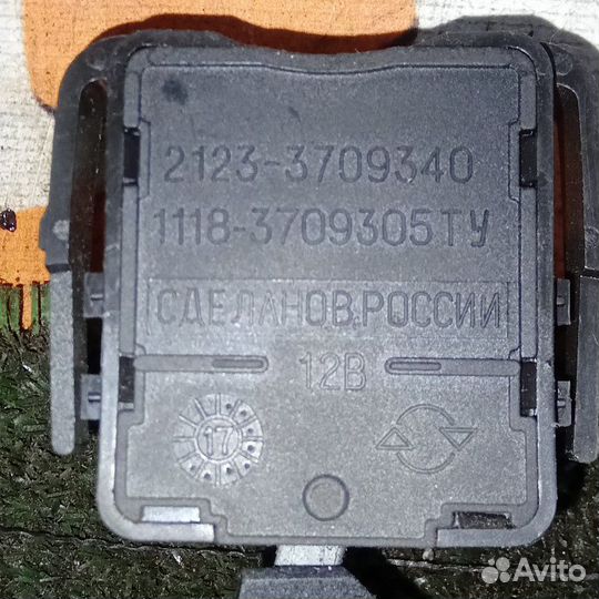 Подрулевой переключатель дворников Ваз 2114 2111