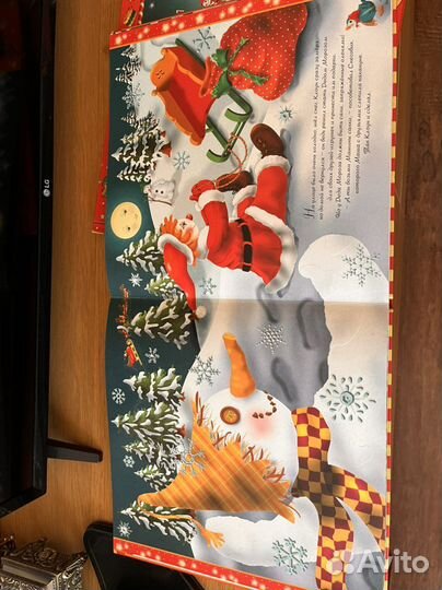 Новогодние книги для малышей