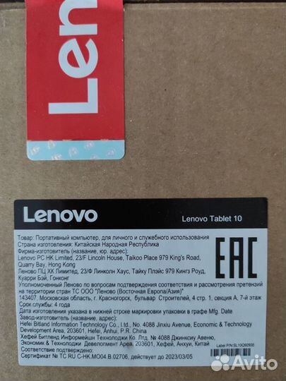 Ноутбук планшет Lenovo