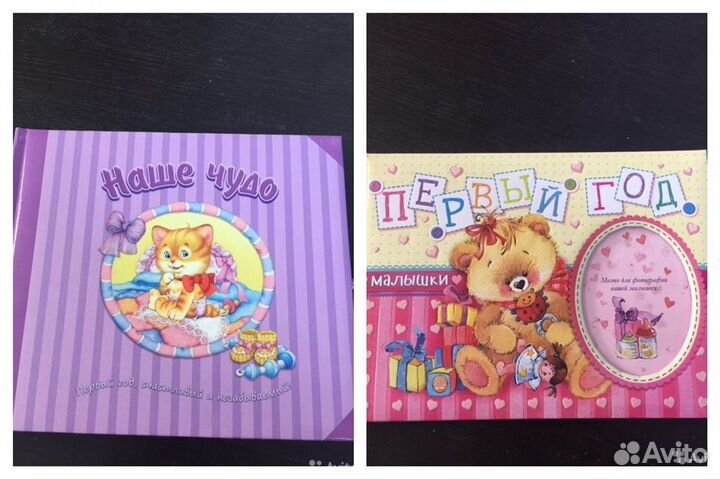 Детские альбомы