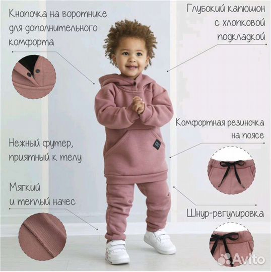 Костюм детский 92 размер новый