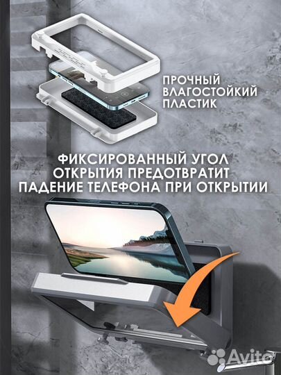 Водонепроницаемый чехол для телефона