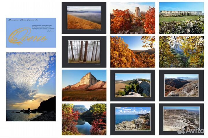 Уникальная фотокомпозиция для оформление интерьера