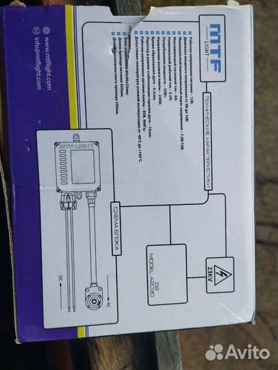 Блоки розжига ксенона
