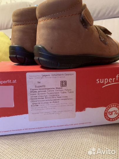 Детские ботинки демисезонные SuperFit