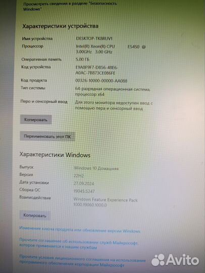 Системный блок