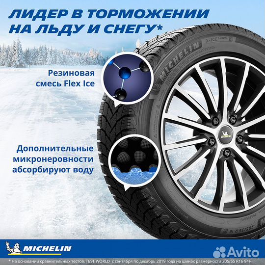 Michelin X-Ice Snow SUV 245/45 R21 104H