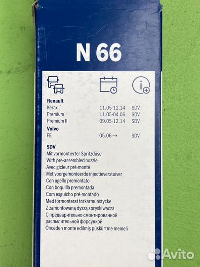 Щетка стеклоочистителя 650 мм (с форс. омыв) \RVI
