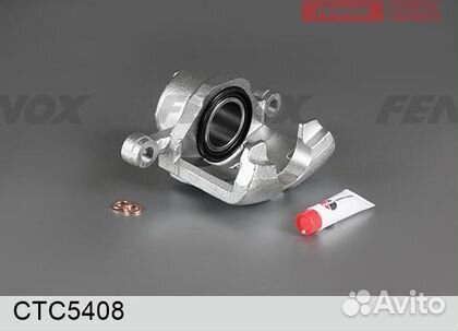 Тормозной суппорт передний правый Kia Shuma II 20