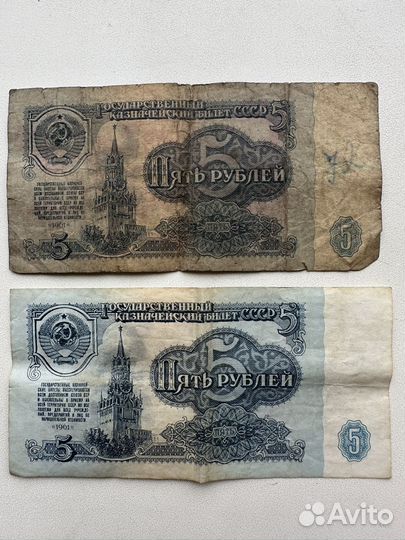 Банкноты, купюры, бонны, марки разного номинала