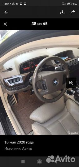 BMW 7 серия 4.4 AT, 2004, 263 000 км