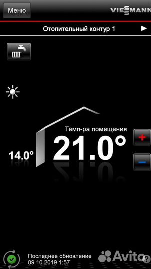 Viessmann Vitoconnect opto2 (ZK03836)