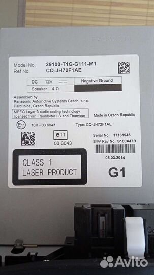 Портативная магнитола для honda CRV