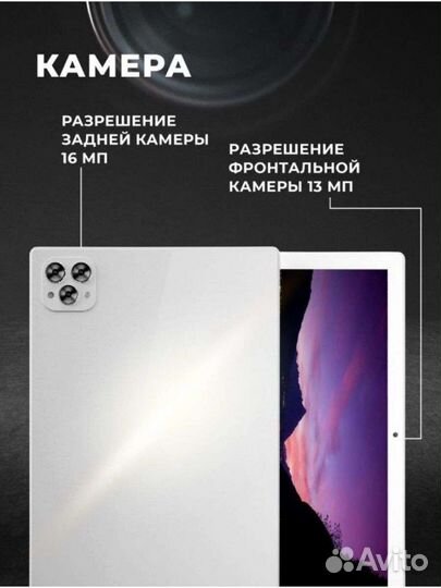 Ноутбук-планшет Atouch X19 PRO 8/256, Аndroid 12