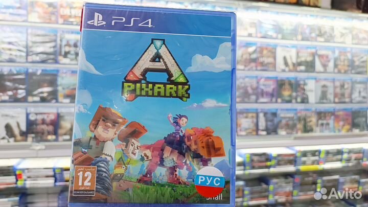 Pixark для PS4, PS5