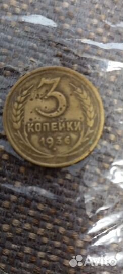 Монеты СССР