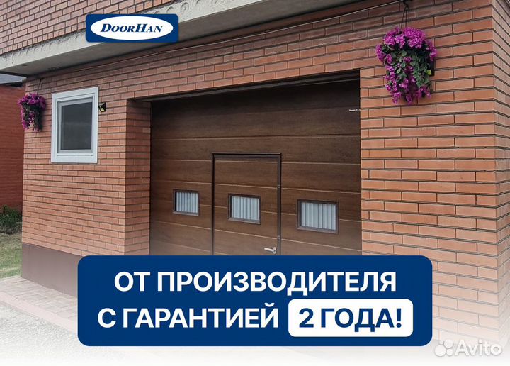 Секционные ворота автоматические