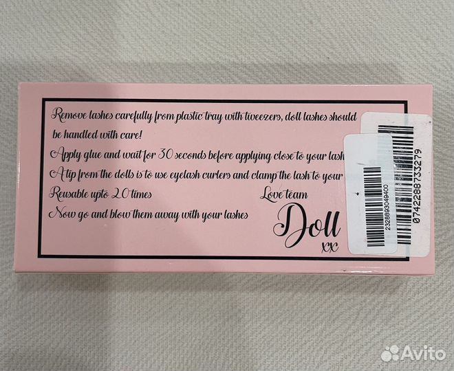 Накладные ресницы