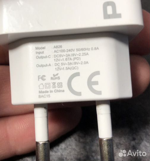 Поштучно блоки питания разных наминалов