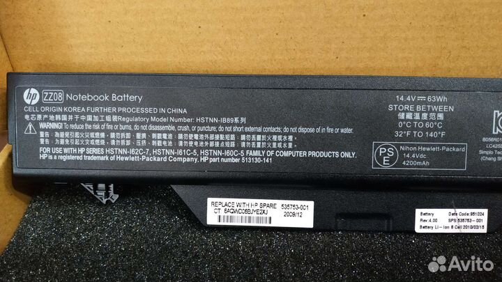 Аккумулятор для ноутбука hp