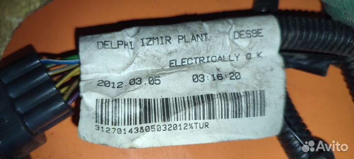 Жгут заднего парктроника Volvo S60 V60