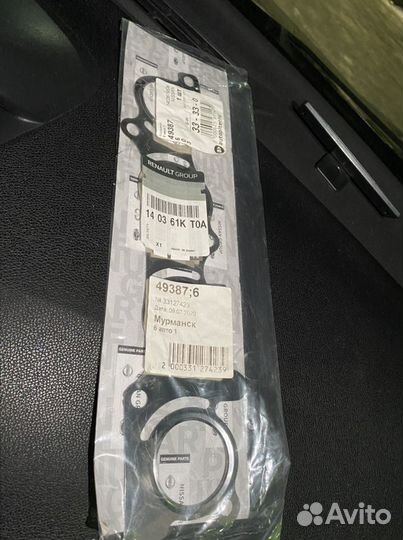 Прокладка выпускного коллектора