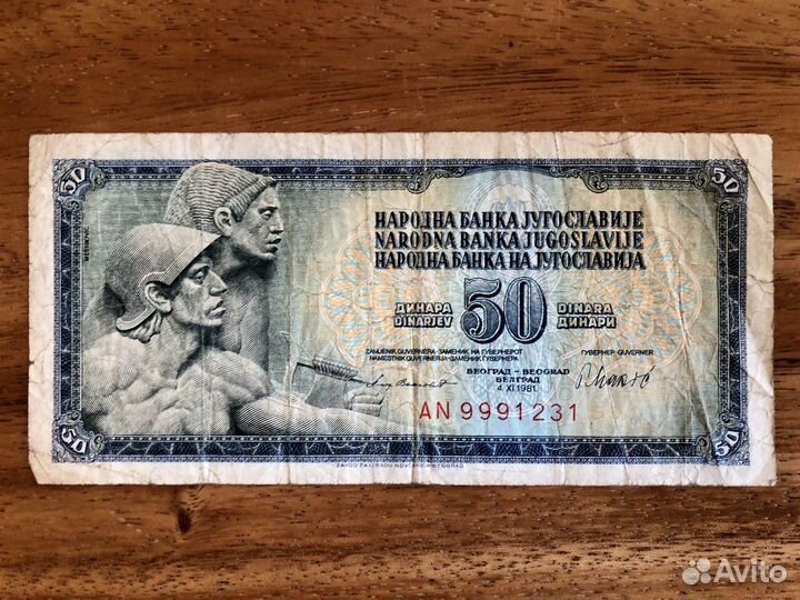 Старинные купюры, деньги разных эпох