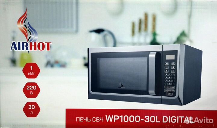 Печь микроволновая Airhot WP1000-30L