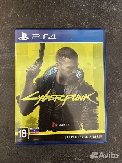 PlayStation 5 Standard Console