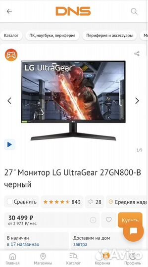 Новый Монитор LG 27gn800 b 2k - 144 Ghz Новый