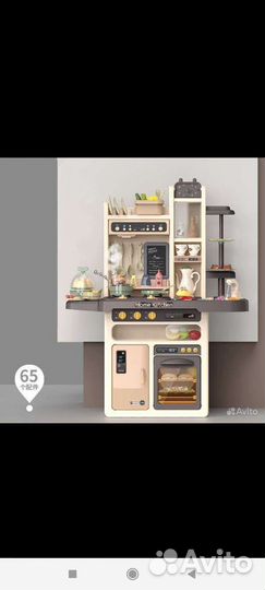 Детская игровая кухня новая большая