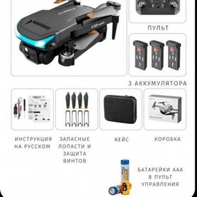 Квадрокоптер K101 e max