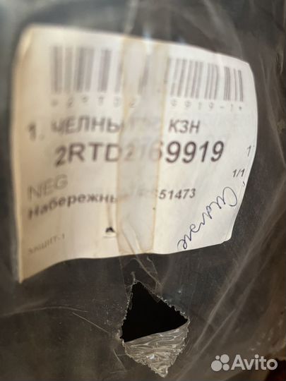 Защита двигателя на фиат пунто