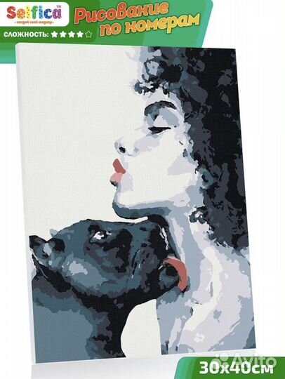 Картины по номерам новые 40х50