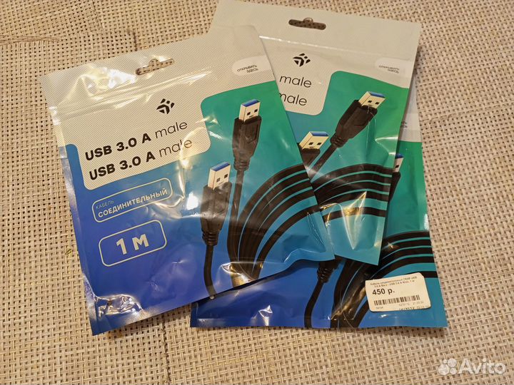 USB удлинитель 1 метр кабель 3.0 папа/папа