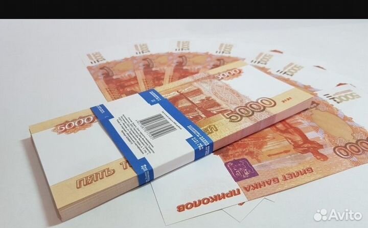 Сувенирные деньги 5000