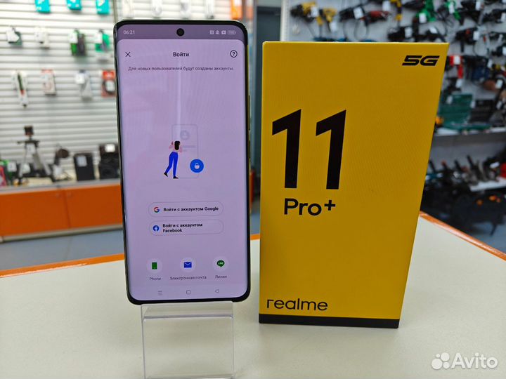 realme 11 Pro+, 12/512 ГБ