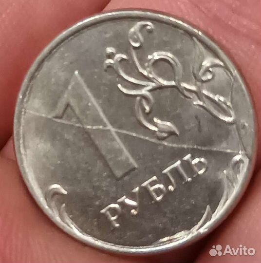1 Рубль 2020 ммд