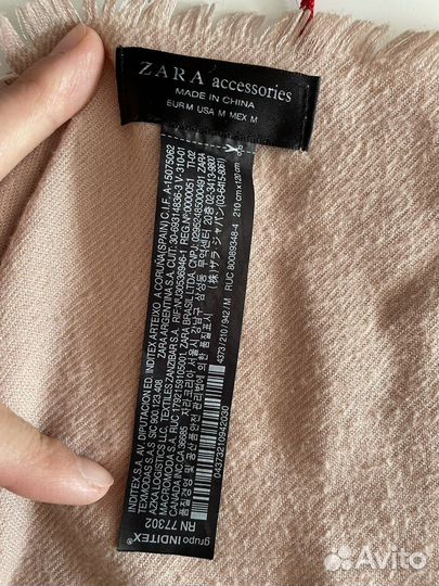 Шарфы и палантины