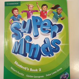 Учебники Superminds, Гейдман и др. Книги