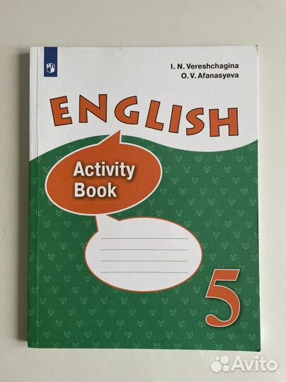 Английский 5 класс Верещагина